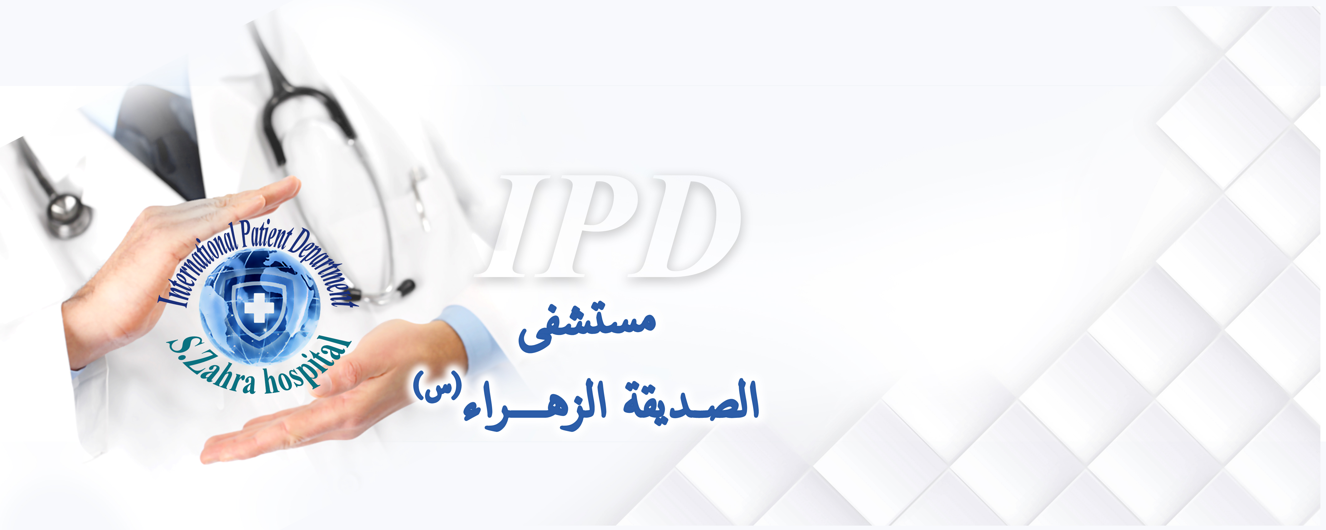 اسلایدر  عربی